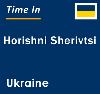 Current local time in Horishni Sherivtsi, Ukraine