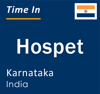 Current time in Hospet, Karnataka, India