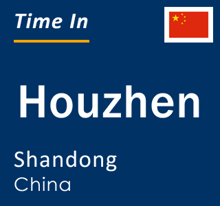Current local time in Houzhen, Shandong, China