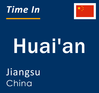 Current time in Huai'an, Jiangsu, China