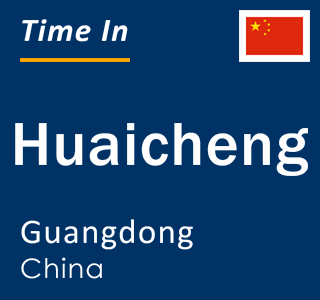 Current local time in Huaicheng, Guangdong, China