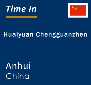 Current local time in Huaiyuan Chengguanzhen, Anhui, China