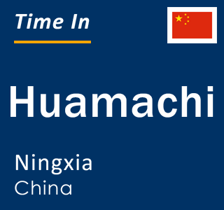 Current local time in Huamachi, Ningxia, China