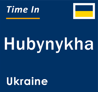 Current local time in Hubynykha, Ukraine