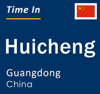 Current local time in Huicheng, Guangdong, China