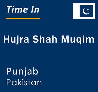 Current local time in Hujra Shah Muqim, Punjab, Pakistan