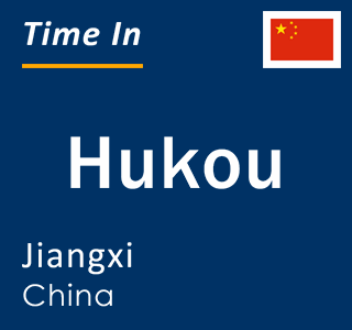 Current local time in Hukou, Jiangxi, China