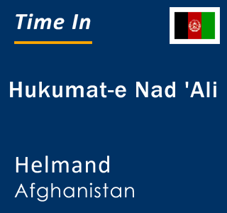 Current local time in Hukumat-e Nad 'Ali, Helmand, Afghanistan