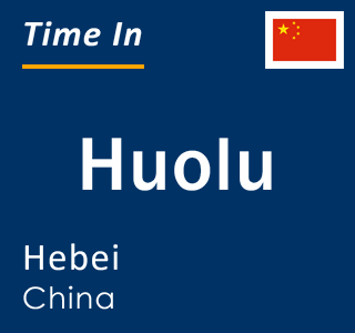 Current local time in Huolu, Hebei, China