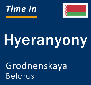 Current local time in Hyeranyony, Grodnenskaya, Belarus