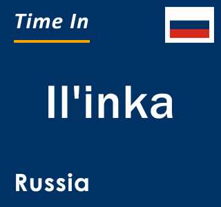 Current local time in Il'inka, Russia