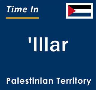 Current local time in 'Illar, Palestinian Territory