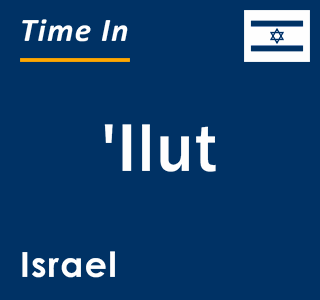 Current local time in 'Ilut, Israel