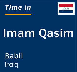 Current time in Imam Qasim, Babil, Iraq