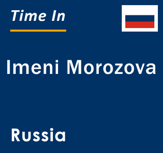 Current local time in Imeni Morozova, Russia