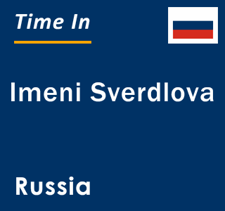 Current local time in Imeni Sverdlova, Russia