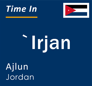 Current local time in `Irjan, Ajlun, Jordan