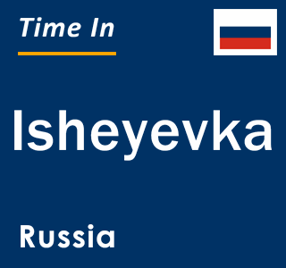 Current local time in Isheyevka, Russia