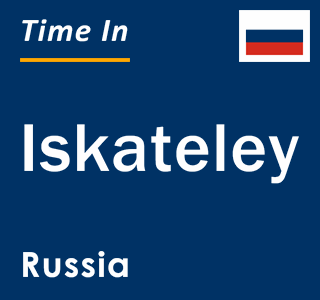 Current local time in Iskateley, Russia