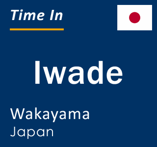 Current local time in Iwade, Wakayama, Japan