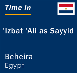 Current local time in 'Izbat 'Ali as Sayyid, Beheira, Egypt