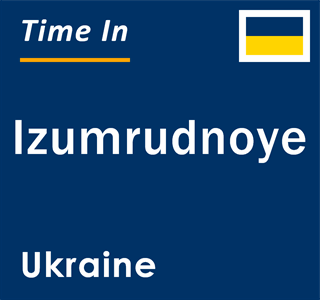 Current local time in Izumrudnoye, Ukraine