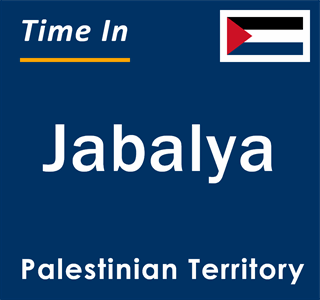 Current time in Jabalya, Palestinian Territory