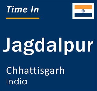 Current time in Jagdalpur, Chhattisgarh, India