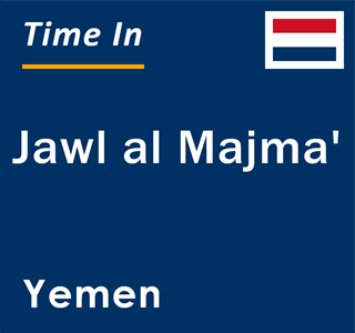 Current local time in Jawl al Majma', Yemen