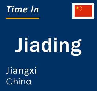 Current local time in Jiading, Jiangxi, China