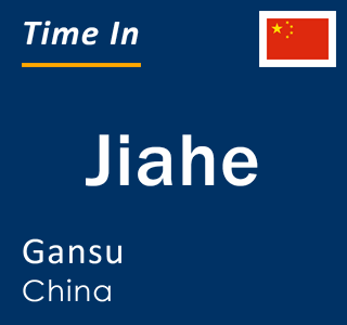 Current local time in Jiahe, Gansu, China