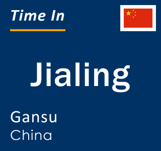 Current local time in Jialing, Gansu, China