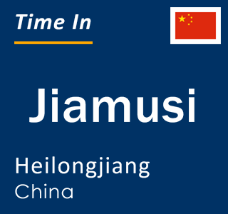 Current local time in Jiamusi, Heilongjiang, China