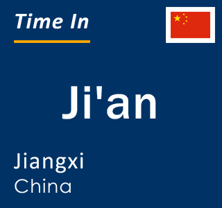 Current time in Ji'an, Jiangxi, China