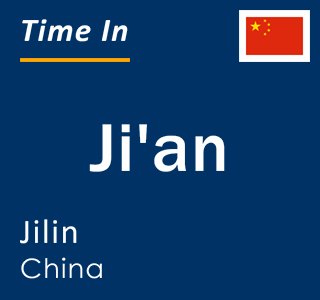 Current local time in Ji'an, Jilin, China