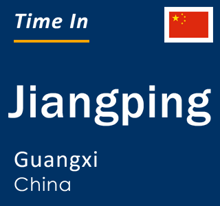 Current local time in Jiangping, Guangxi, China