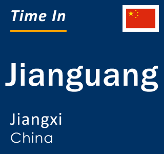 Current time in Jianguang, Jiangxi, China