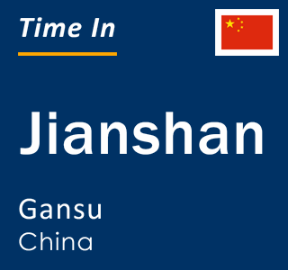 Current local time in Jianshan, Gansu, China