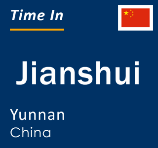 Current time in Jianshui, Yunnan, China