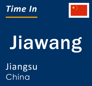 Current local time in Jiawang, Jiangsu, China