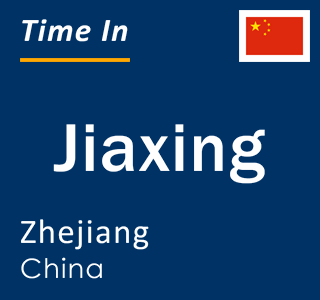 Current time in Jiaxing, Zhejiang, China