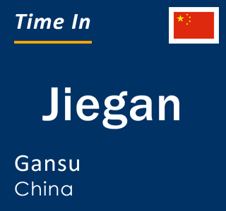 Current local time in Jiegan, Gansu, China