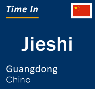 Current local time in Jieshi, Guangdong, China