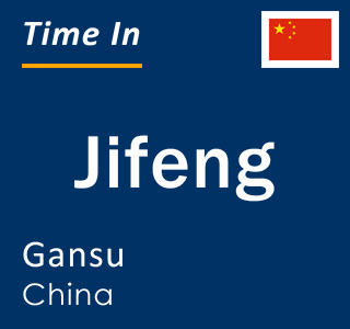 Current local time in Jifeng, Gansu, China