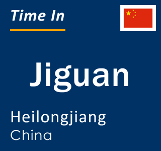 Current local time in Jiguan, Heilongjiang, China