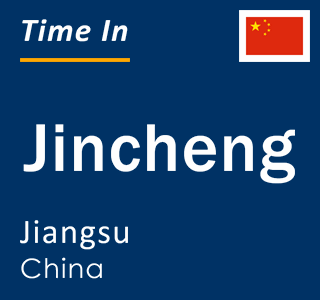 Current local time in Jincheng, Jiangsu, China