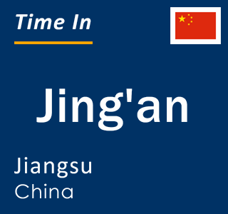 Current local time in Jing'an, Jiangsu, China