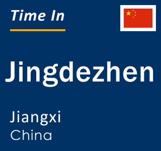 Current local time in Jingdezhen, Jiangxi, China