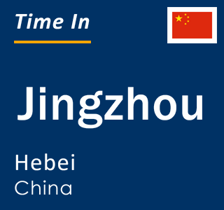 Current local time in Jingzhou, Hebei, China