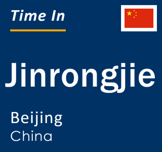 Current local time in Jinrongjie, Beijing, China